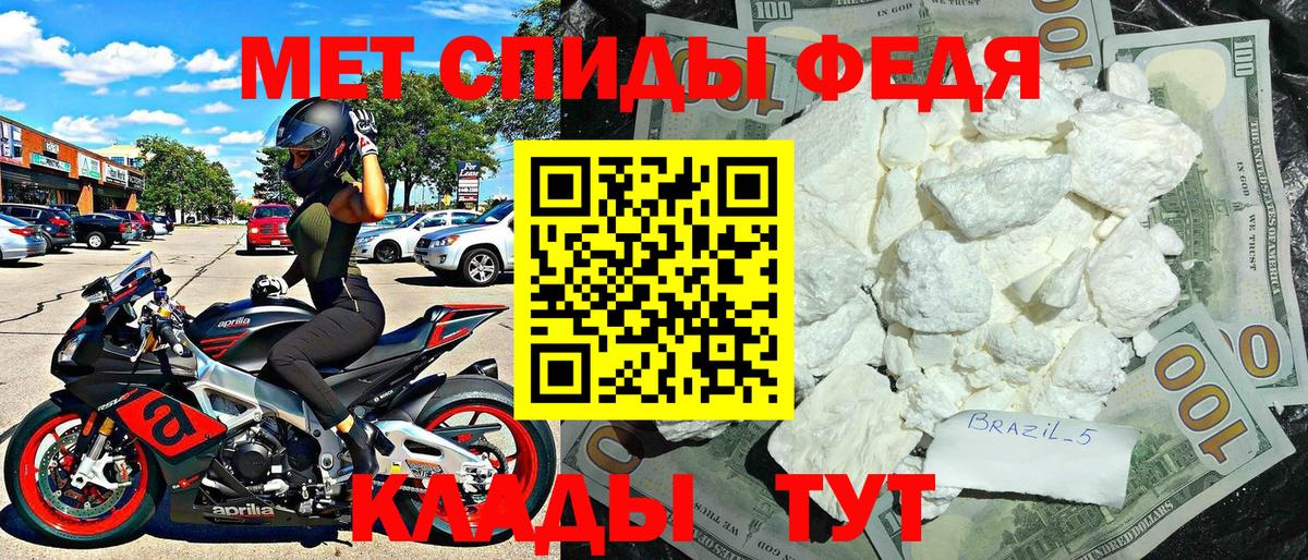 Amphetamine 98%  Вход с VPN  Киреевск 