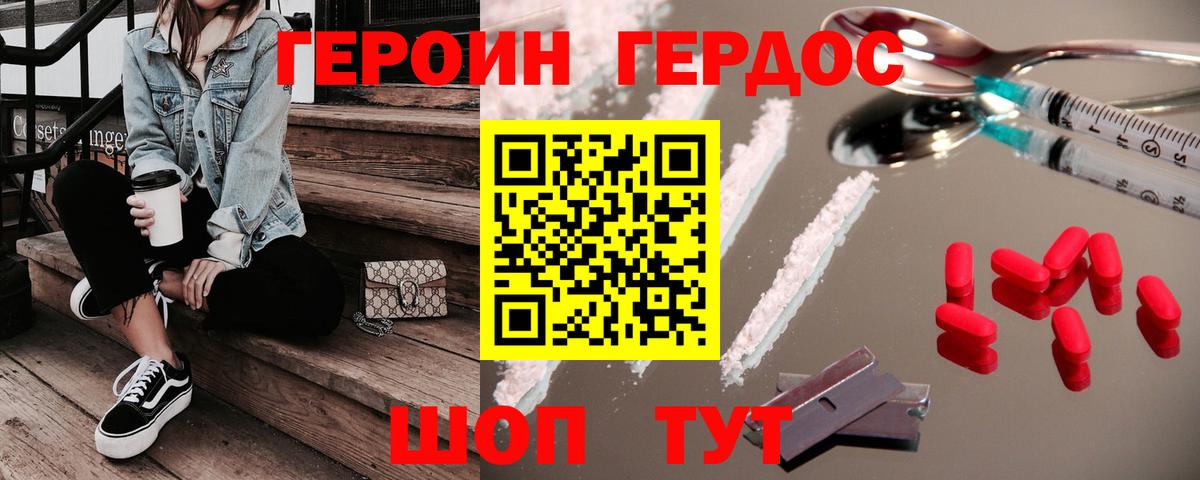 Метамфетамин  Экстази  Бошки Шишки  Киреевск  Меф МЯУ МЯУ кристаллы  ГАШ  Вход с VPN 