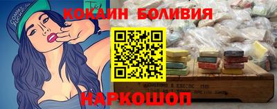 ALPHA PVP Будённовск