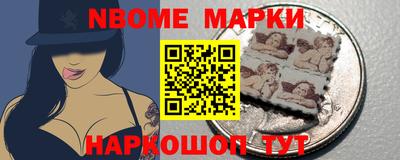 ALPHA PVP Будённовск