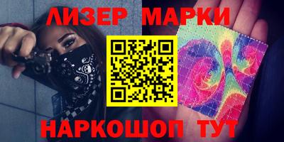 спиды Бузулук