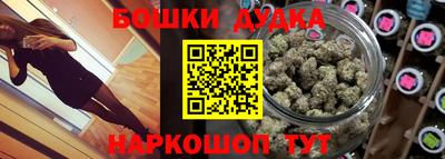 спиды Бузулук