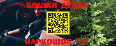 спиды Бузулук