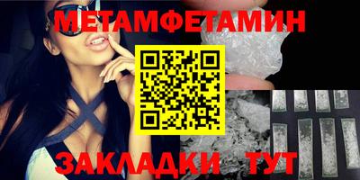 спиды Бузулук