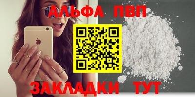 спиды Бузулук