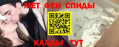 спиды Бузулук