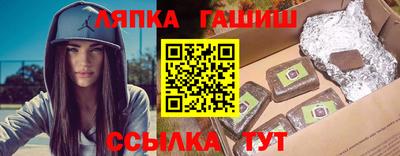 спиды Бузулук