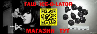 спиды Бузулук