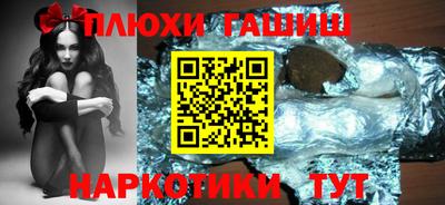 шишки Наро-Фоминск