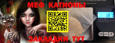спиды Бузулук