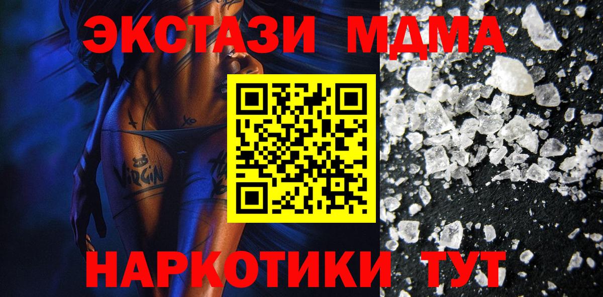 АМФЕТАМИН Киреевск