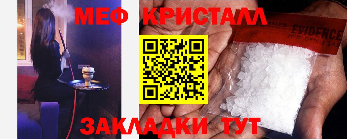 Мефедрон mephedrone  МЯУ-МЯУ 4 MMC  Вход с VPN  МЕФ  Киреевск 