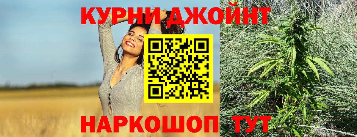 Канабис LSD WEED  Бошки Шишки OG Kush  Бошки марихуана White Widow  Киреевск  Вход с VPN  Канабис THC 21% 
